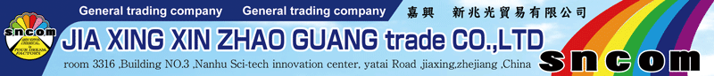 JIA XING XIN ZHAO GUANG trade CO.,LTD